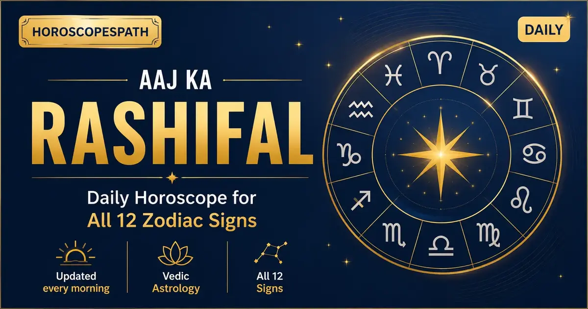 Aaj Ka Rashifal – August 20, 2026 | All 12 Zodiac Signs